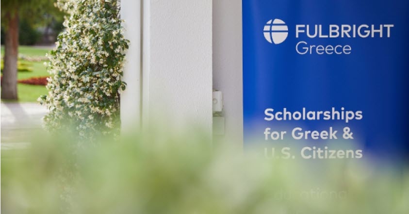 Υποτροφίες του Ιδρύματος Fulbright για Σπουδές στην Αμερική
